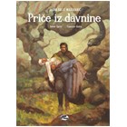 Price-iz-davnine