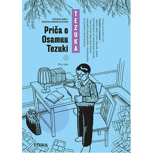 TEZUKA_FB_1